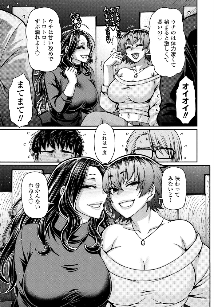 【エロ漫画】 COMICペンギンクラブ 2026年5月号【デジタル版】  Yan-Yam 本田直樹 といハ40 鶏肉 志乃武丹英 チバトシロウ 瀬奈陽太郎 Cuvie 西川康 胡桃屋ましみん たまごろー 吉田 尾野けぬじ 神宮小川 鬼斬ゆにこーん 時浜次郎 隣 朱音ミドリ 左倉かなを 村民c 潮屋こるり サンプル画像