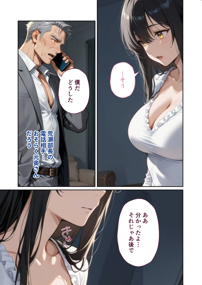 【エロ漫画】 COMICシャルム 2 COMICシャルム編集部 サンプル画像