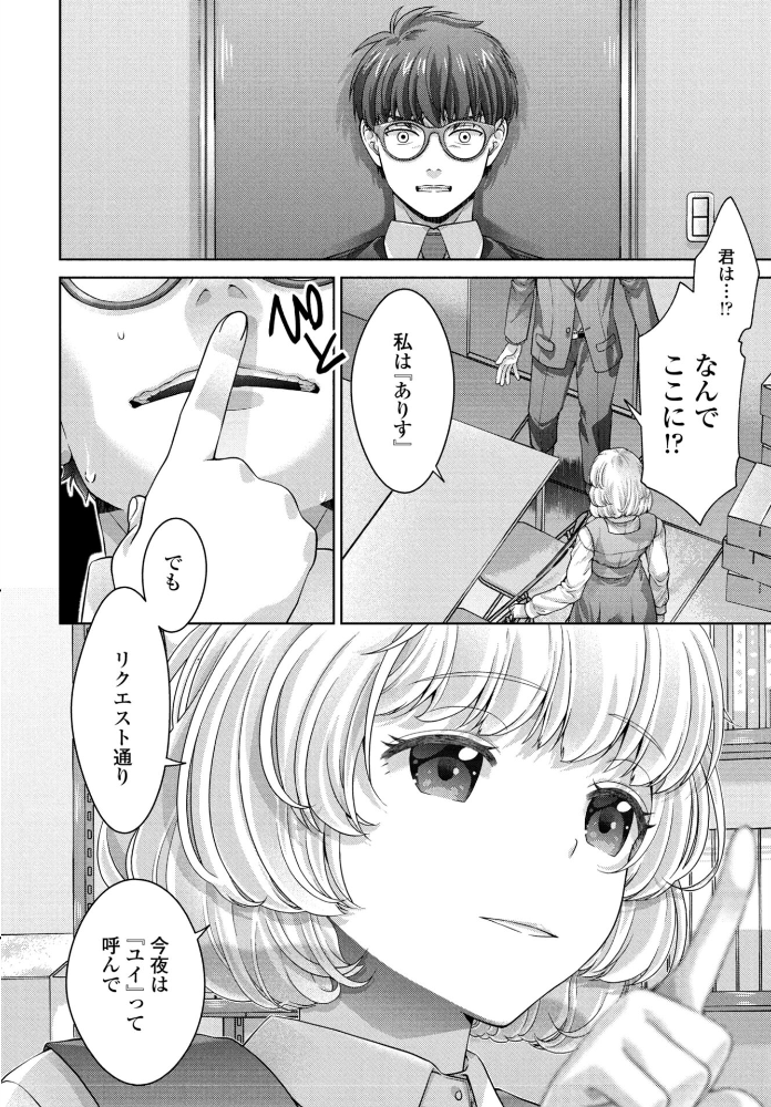 【エロ漫画】 COMICペンギンクラブ 2026年5月号【デジタル版】  Yan-Yam 本田直樹 といハ40 鶏肉 志乃武丹英 チバトシロウ 瀬奈陽太郎 Cuvie 西川康 胡桃屋ましみん たまごろー 吉田 尾野けぬじ 神宮小川 鬼斬ゆにこーん 時浜次郎 隣 朱音ミドリ 左倉かなを 村民c 潮屋こるり サンプル画像