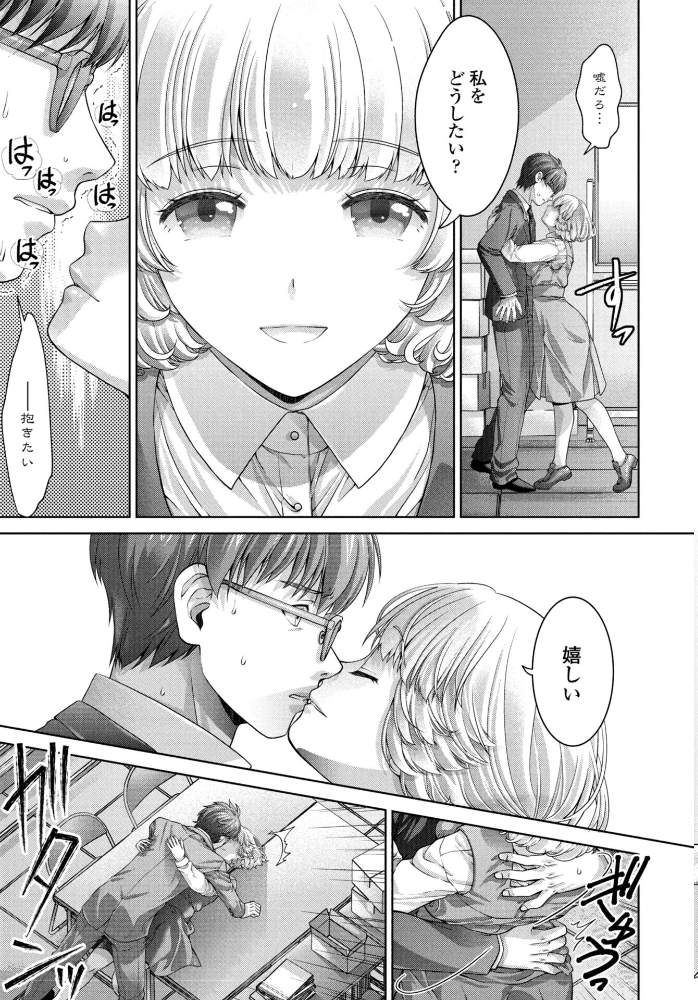 【エロ漫画】 COMICペンギンクラブ 2026年5月号【デジタル版】  Yan-Yam 本田直樹 といハ40 鶏肉 志乃武丹英 チバトシロウ 瀬奈陽太郎 Cuvie 西川康 胡桃屋ましみん たまごろー 吉田 尾野けぬじ 神宮小川 鬼斬ゆにこーん 時浜次郎 隣 朱音ミドリ 左倉かなを 村民c 潮屋こるり サンプル画像
