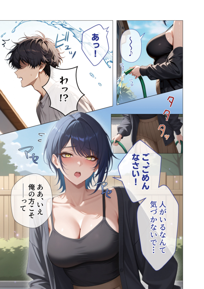 【エロ漫画】 COMICシャルム 2 COMICシャルム編集部 サンプル画像