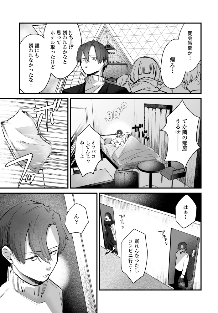 【エロ漫画】 COMICペンギンクラブ 2026年5月号【デジタル版】  Yan-Yam 本田直樹 といハ40 鶏肉 志乃武丹英 チバトシロウ 瀬奈陽太郎 Cuvie 西川康 胡桃屋ましみん たまごろー 吉田 尾野けぬじ 神宮小川 鬼斬ゆにこーん 時浜次郎 隣 朱音ミドリ 左倉かなを 村民c 潮屋こるり サンプル画像