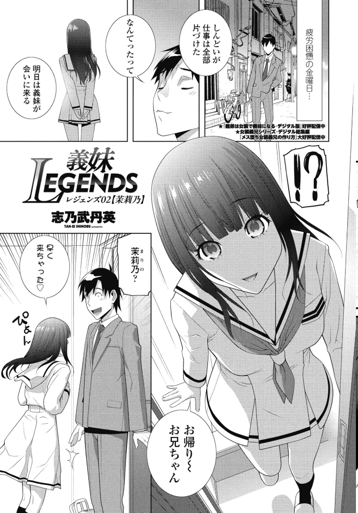 【エロ漫画】 COMICペンギンクラブ 2026年5月号【デジタル版】  Yan-Yam 本田直樹 といハ40 鶏肉 志乃武丹英 チバトシロウ 瀬奈陽太郎 Cuvie 西川康 胡桃屋ましみん たまごろー 吉田 尾野けぬじ 神宮小川 鬼斬ゆにこーん 時浜次郎 隣 朱音ミドリ 左倉かなを 村民c 潮屋こるり サンプル画像