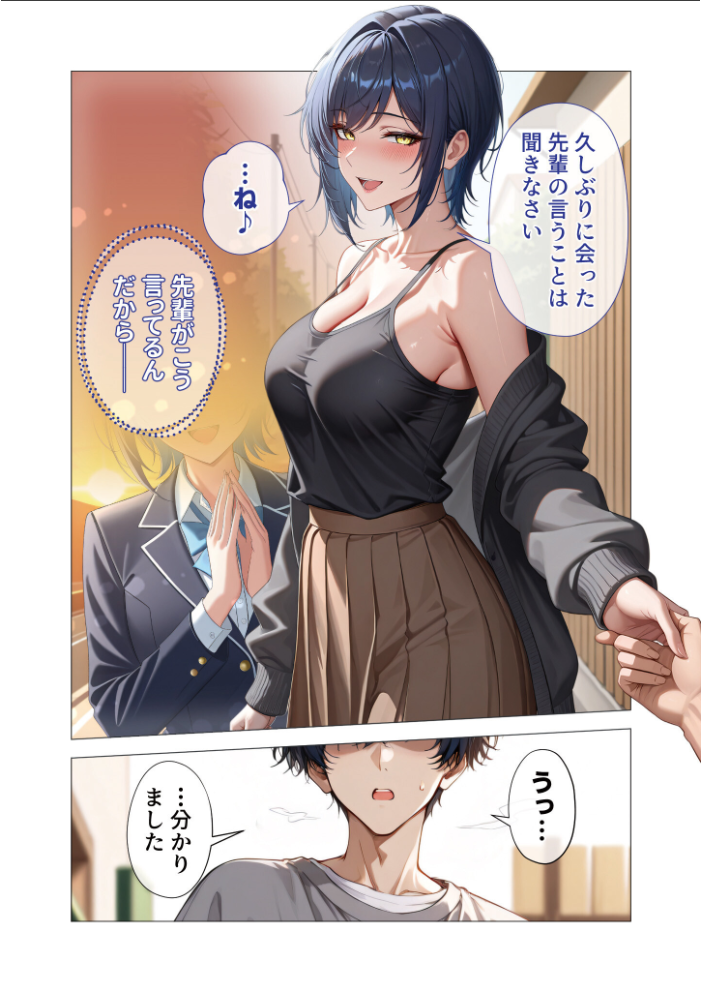 【エロ漫画】 COMICシャルム 2 COMICシャルム編集部 サンプル画像