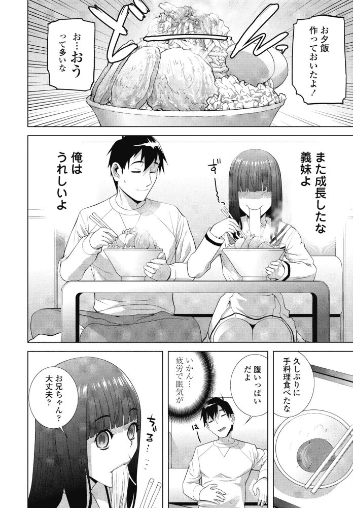 【エロ漫画】 COMICペンギンクラブ 2026年5月号【デジタル版】  Yan-Yam 本田直樹 といハ40 鶏肉 志乃武丹英 チバトシロウ 瀬奈陽太郎 Cuvie 西川康 胡桃屋ましみん たまごろー 吉田 尾野けぬじ 神宮小川 鬼斬ゆにこーん 時浜次郎 隣 朱音ミドリ 左倉かなを 村民c 潮屋こるり サンプル画像
