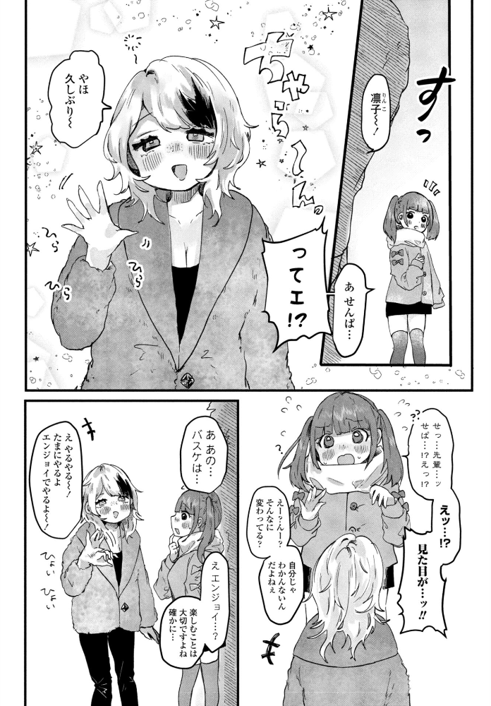 【エロ漫画】 COMICペンギンクラブ 2026年5月号【デジタル版】  Yan-Yam 本田直樹 といハ40 鶏肉 志乃武丹英 チバトシロウ 瀬奈陽太郎 Cuvie 西川康 胡桃屋ましみん たまごろー 吉田 尾野けぬじ 神宮小川 鬼斬ゆにこーん 時浜次郎 隣 朱音ミドリ 左倉かなを 村民c 潮屋こるり サンプル画像