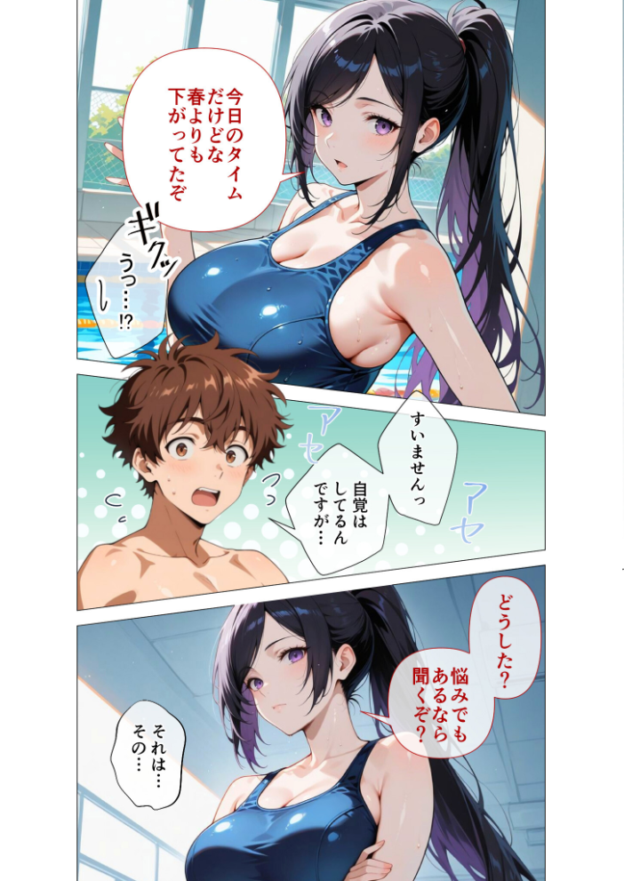 【エロ漫画】 COMICシャルム 2 COMICシャルム編集部 サンプル画像