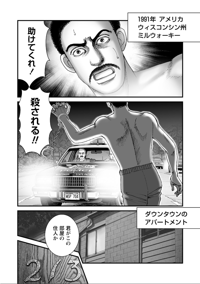 【エロ漫画】 COMICネクロシスvol.35 江黒元気 bowalia ゴライアス原田 二等辺 森園みるく タク ドングリ calvet ミチヅキ あさだリョウ ひめいよる 岩久月 サンプル画像