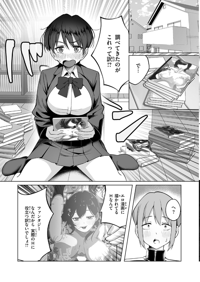【エロ漫画】 COMIC失楽天 2026年05月号 印度カリー 背中が尻 大作 太平さんせっと お坐 ROMUPI ナカカズ サンプル画像