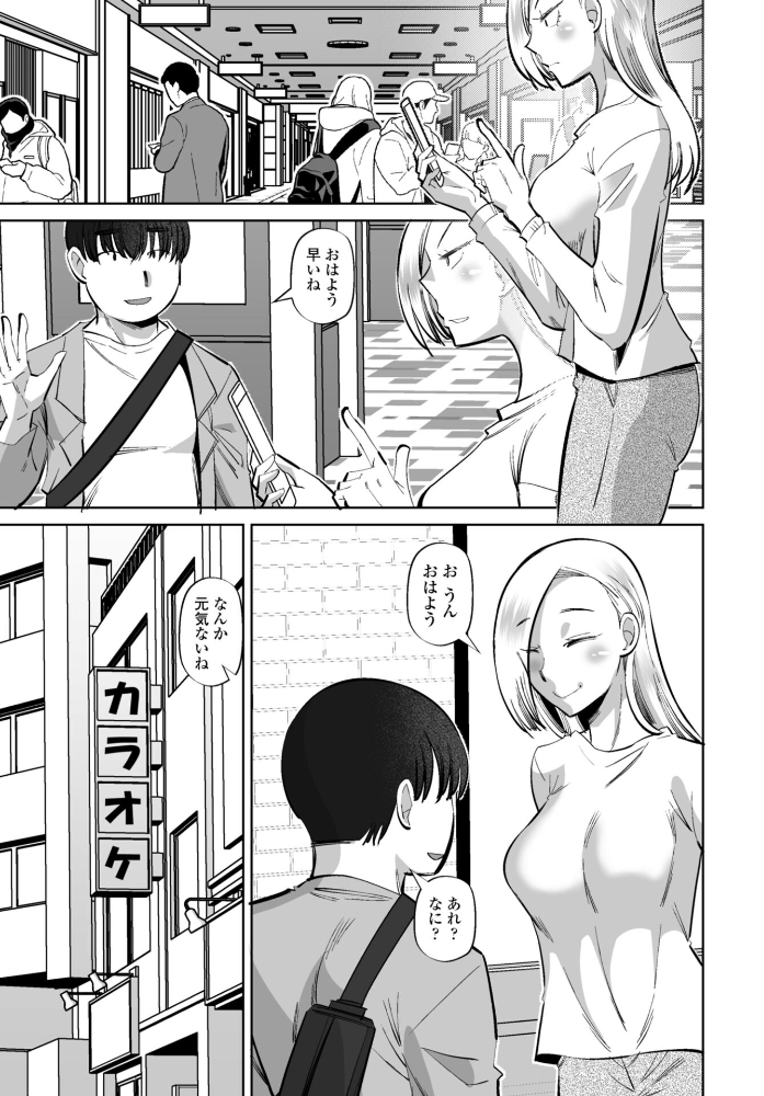 【エロ漫画】 COMICペンギンクラブ 2026年5月号【デジタル版】  Yan-Yam 本田直樹 といハ40 鶏肉 志乃武丹英 チバトシロウ 瀬奈陽太郎 Cuvie 西川康 胡桃屋ましみん たまごろー 吉田 尾野けぬじ 神宮小川 鬼斬ゆにこーん 時浜次郎 隣 朱音ミドリ 左倉かなを 村民c 潮屋こるり サンプル画像