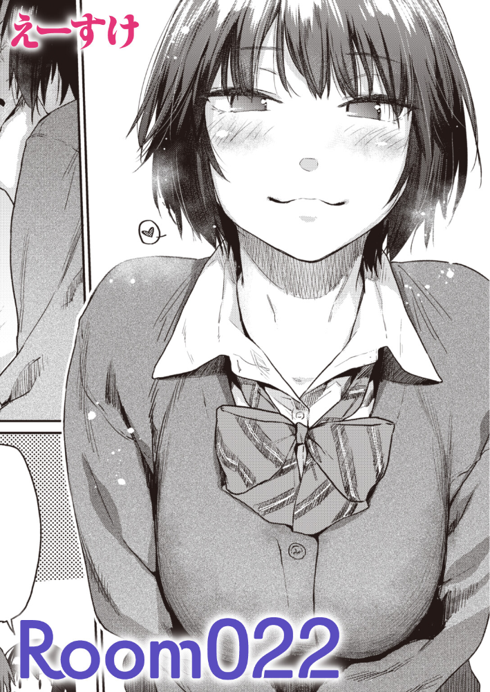 【エロ漫画】放課後の年下彼女と巨乳カップルが魅せるフェラとパイズリの手コキぶっかけ全開！ サンプル画像