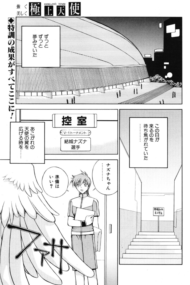【エロ漫画】騎乗位とオナニーで羞恥を刺激する ファンタジー系レズビアンの単話バトル サンプル画像