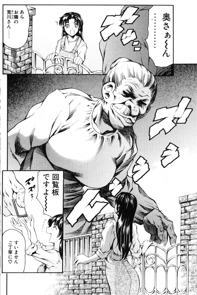【エロ漫画】人妻の背徳フェラとパイズリ密会 不倫の夜に揺れる若妻の胸元を刺激するシーン集! サンプル画像