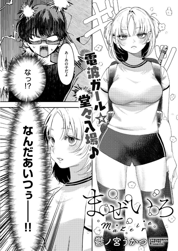 【エロ漫画】美術予備校で出会うアメコの官能絵と騎乗位パイズリぶっかけ恋模様 サンプル画像