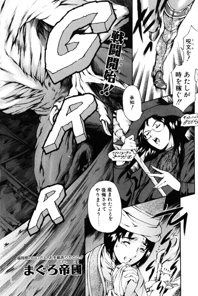 【エロ漫画】獣耳と触手が導くファンタジー レズキスと獣系ヒロインの塔攻略ストーリー サンプル画像