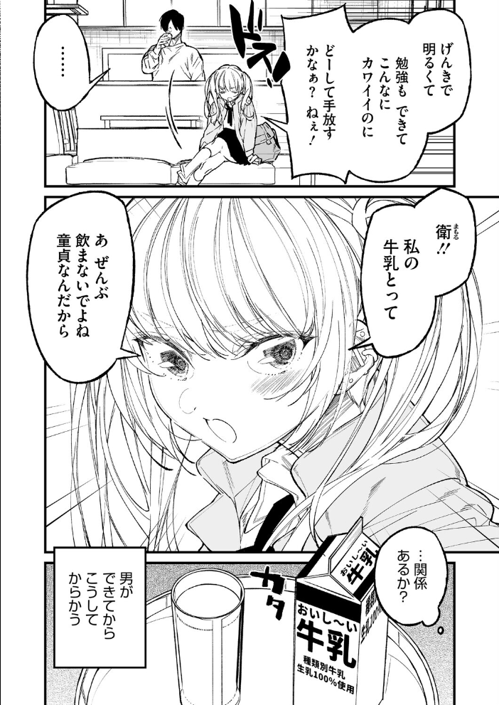 【エロ漫画】姉と弟の夜な夜な巨乳欲望 愛撫される童貞が狂う家族近親ラブとH！ サンプル画像
