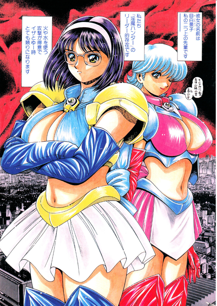 【エロ漫画】 COMICペンギンクラブ2001年6月号 サンプル画像