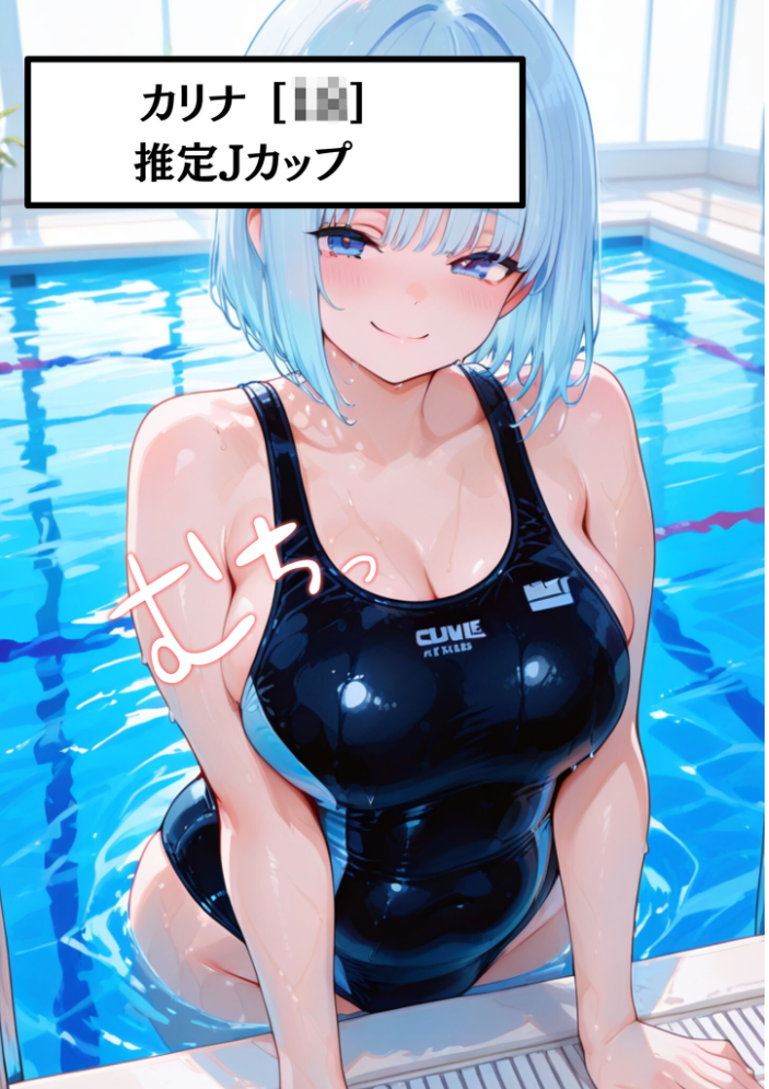 【エロ漫画】 外国人の巨乳痴女カリナに日本人の男根でパコパコ中●しして分からせてやった モザイク版 白乳美もも先輩 あいラビ サンプル画像