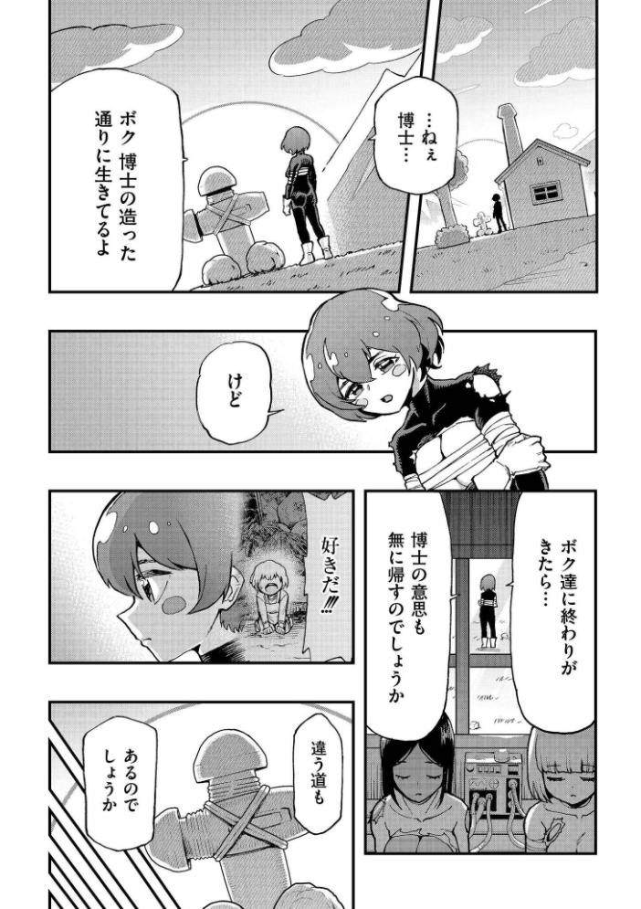 【エロ漫画】美乳美少女の拘束乱交 複数プレイと中出しで虜になる巨乳フェチの夜!! サンプル画像