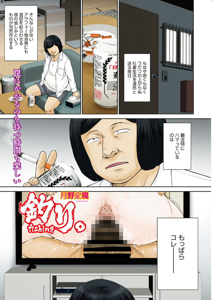 【エロ漫画】 コミックホットミルク 濃いめ Vol.058 サンプル画像
