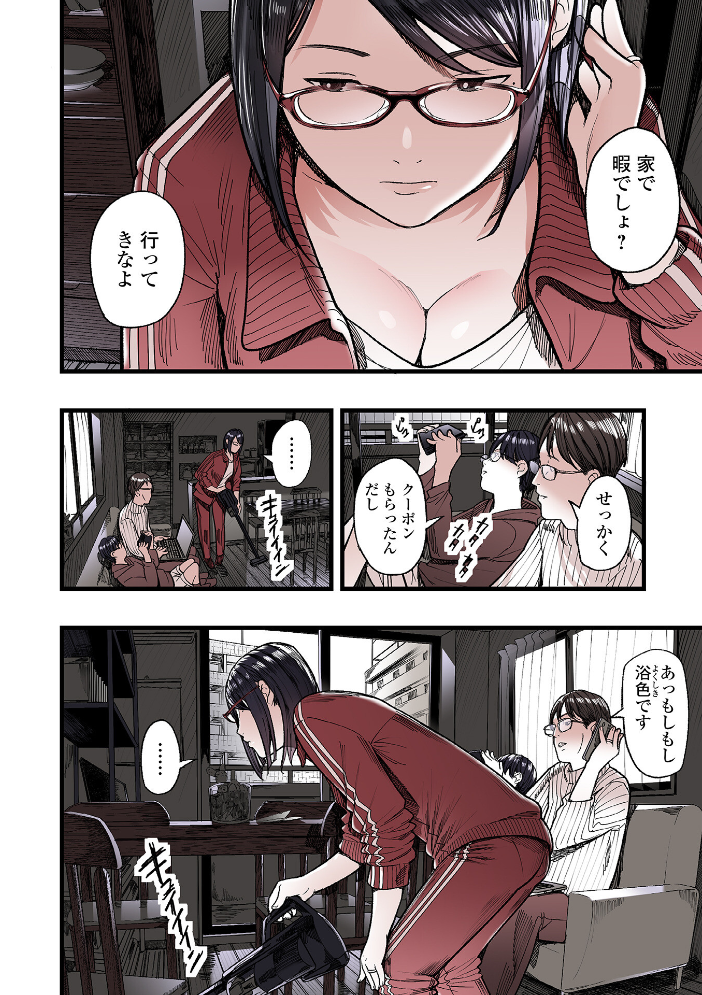 【エロ漫画】寝取られNTRに堕ちる美乳人妻の密会エステ体験で巨乳が揺れる羞恥性愛!! サンプル画像