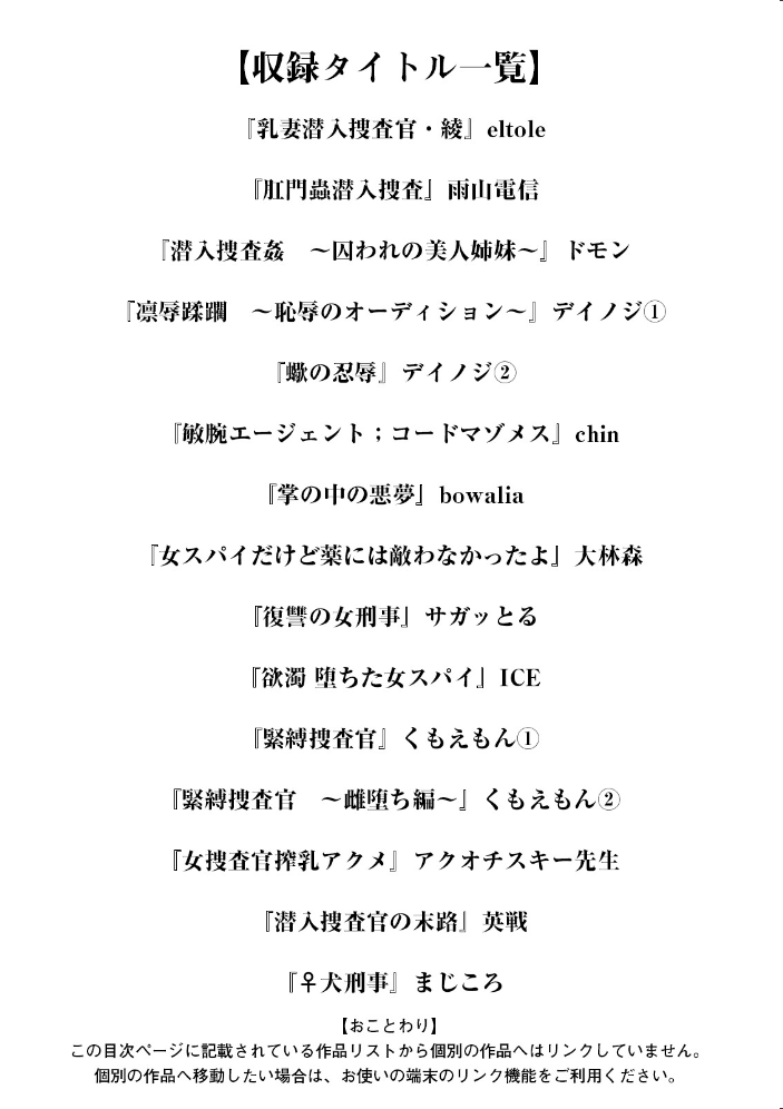 【エロ漫画】 エンジェルクラブMEGA Vol.131 サンプル画像