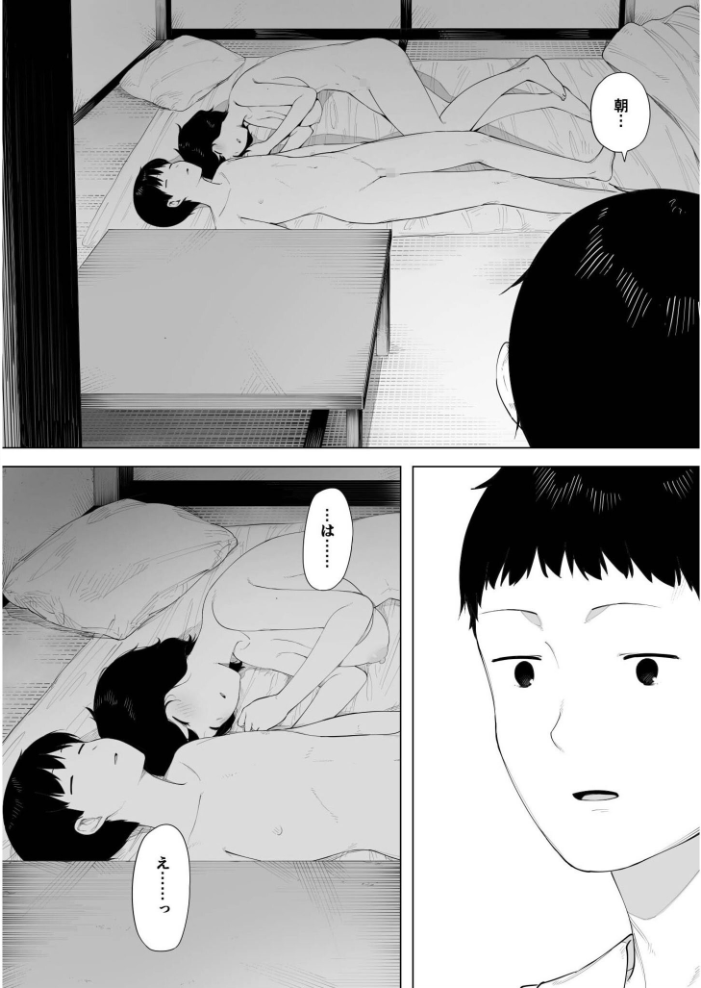 【エロ漫画】寝取られNTR美乳巨乳母と妻の秘密中出しフェラ by NTロボの不倫ラブ&H!! サンプル画像