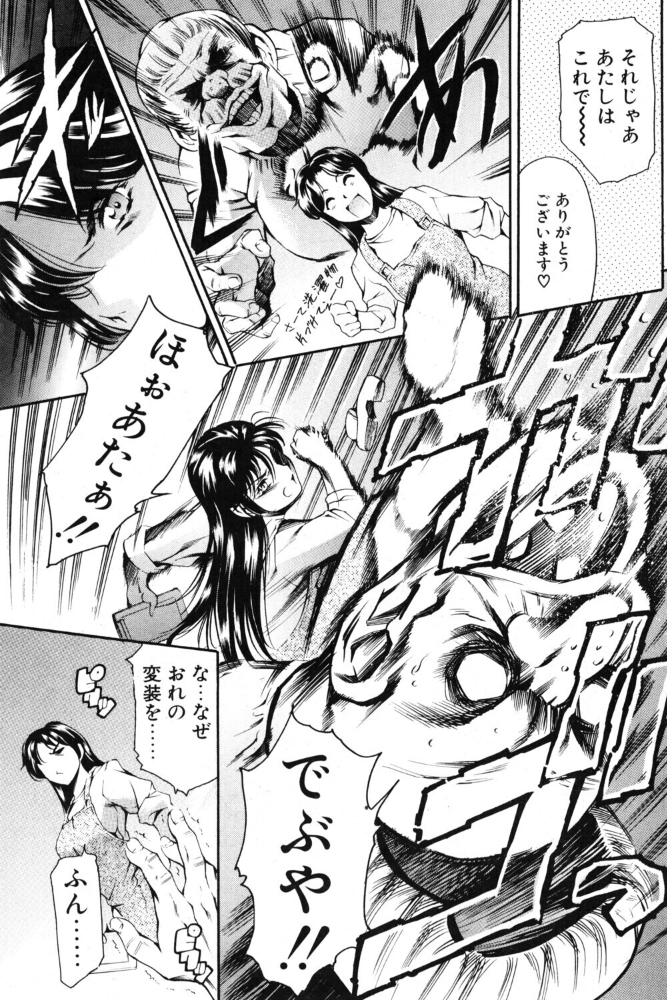 【エロ漫画】人妻の背徳フェラとパイズリ密会 不倫の夜に揺れる若妻の胸元を刺激するシーン集! サンプル画像