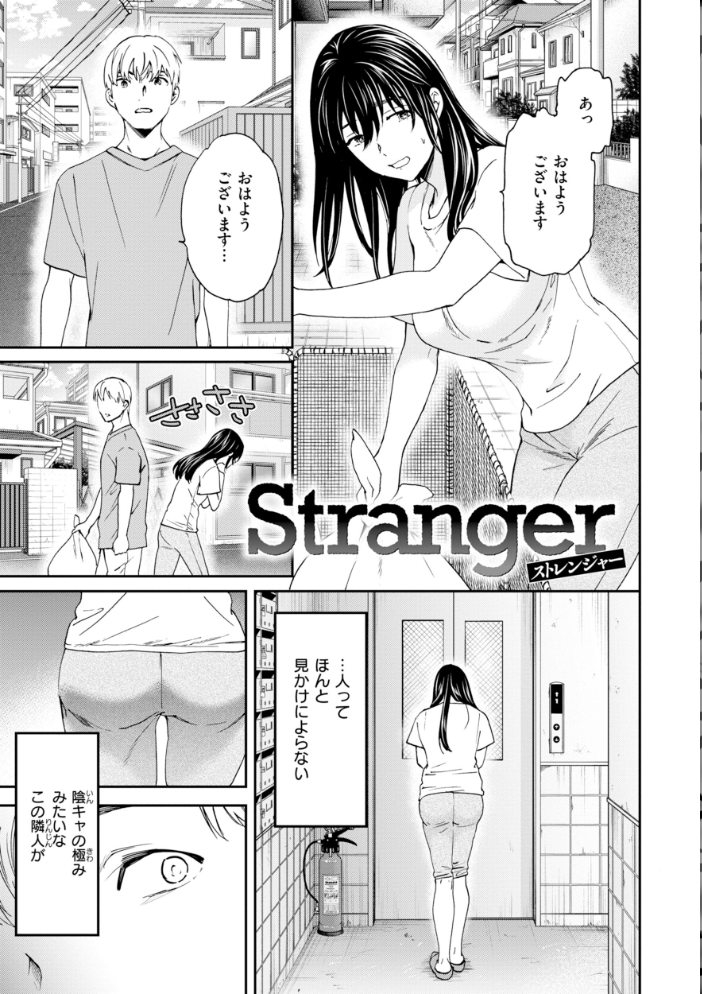 【エロ漫画】巨乳女子大生と痴女が迫る中出しフェラ快感 イラマチオとパイズリ手コキ露出で潮吹き続出!! サンプル画像