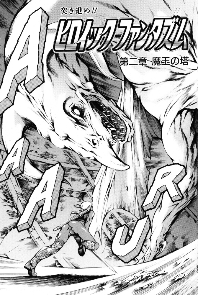 【エロ漫画】獣耳と触手が導くファンタジー レズキスと獣系ヒロインの塔攻略ストーリー サンプル画像