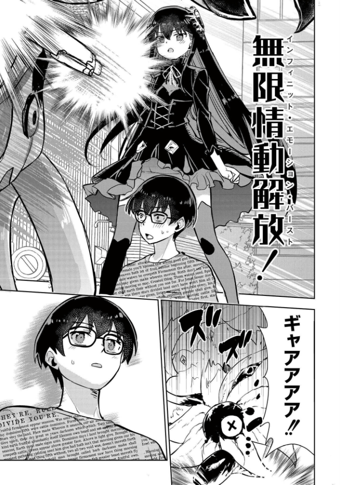 【エロ漫画】美乳と中出し露出の魔法少女 女子校生が魅せる鬼畜変身ヒロインの野外プレイ！！ サンプル画像