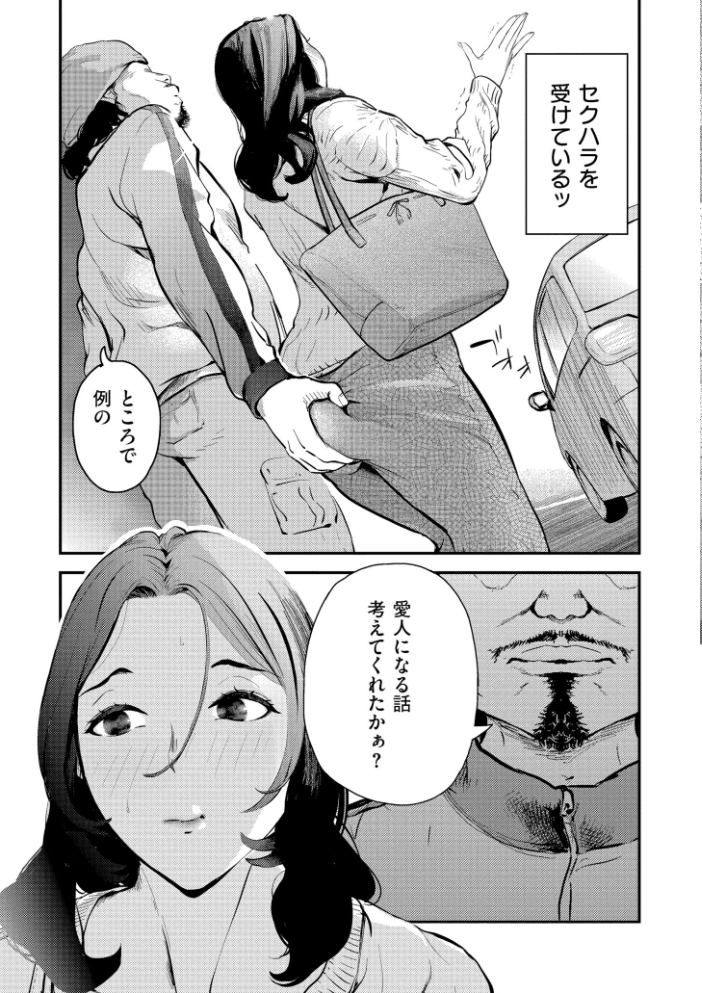【エロ漫画】寝取られNTRの背徳運命に翻弄される熟女人妻の中出し潮吹きと羞恥の陶芸セックス！！ サンプル画像
