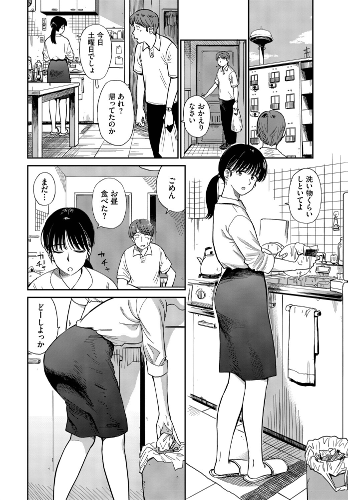 【エロ漫画】巨乳美乳の妻がコスプレバニーで淫乱フェラ中出し ハメ撮り情事！！ サンプル画像