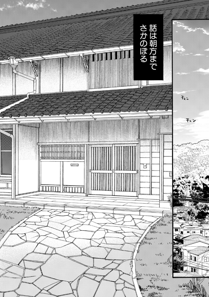 【エロ漫画】身分差と欲望が交わる温泉中出しの幼なじみ恋愛エロス! サンプル画像