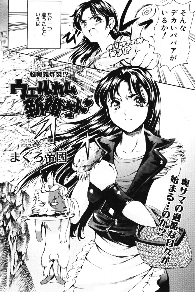 【エロ漫画】人妻の背徳フェラとパイズリ密会 不倫の夜に揺れる若妻の胸元を刺激するシーン集! サンプル画像