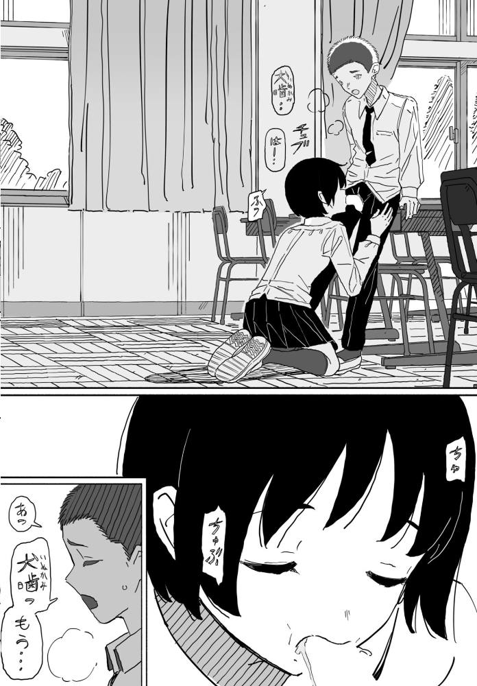 【エロ漫画】制服姿の仲良しライバルが周囲に秘密の中出し関係を隠せるか試す禁断の瞬間! サンプル画像