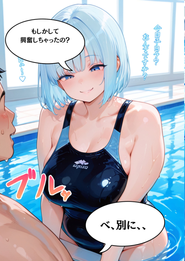 【エロ漫画】 外国人の巨乳痴女カリナに日本人の男根でパコパコ中●しして分からせてやった モザイク版 白乳美もも先輩 あいラビ サンプル画像