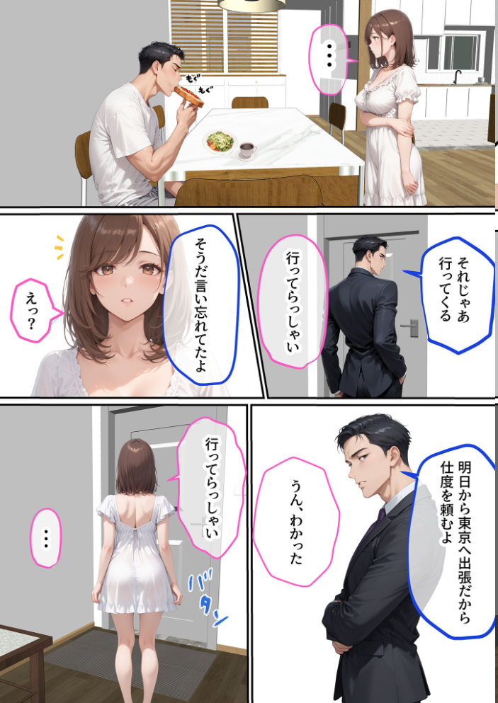 【エロ漫画】 ただ空き巣に入っただけのはずが欲求不満な人妻を堕とすことになった話〜盗んだのは物ではなく躰でした〜 モザイク版 ラブ熟 あいラビ サンプル画像