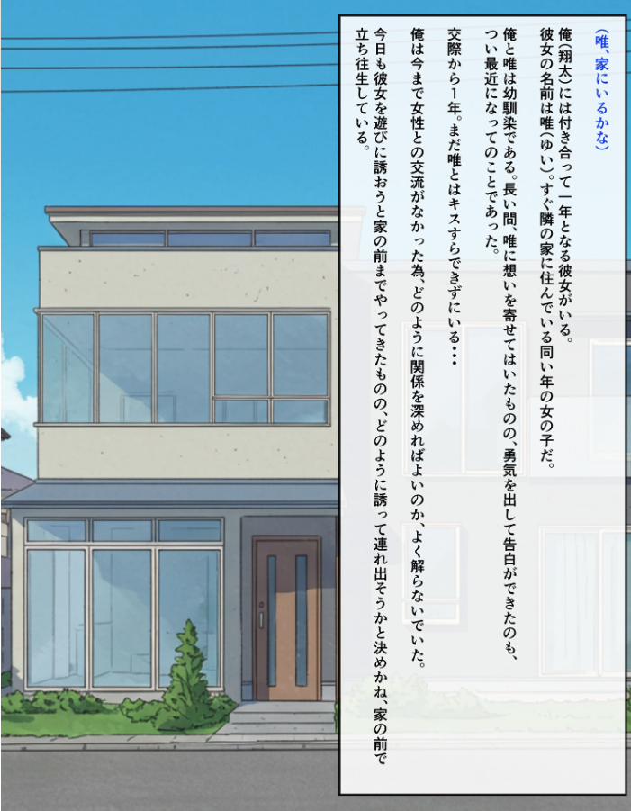 【エロ漫画】 【総集編】ビンビン勃起乳首の年上ビッチギャルに俺が逆寝取りされるまで モザイク版 ハレノヒ あいラビ サンプル画像