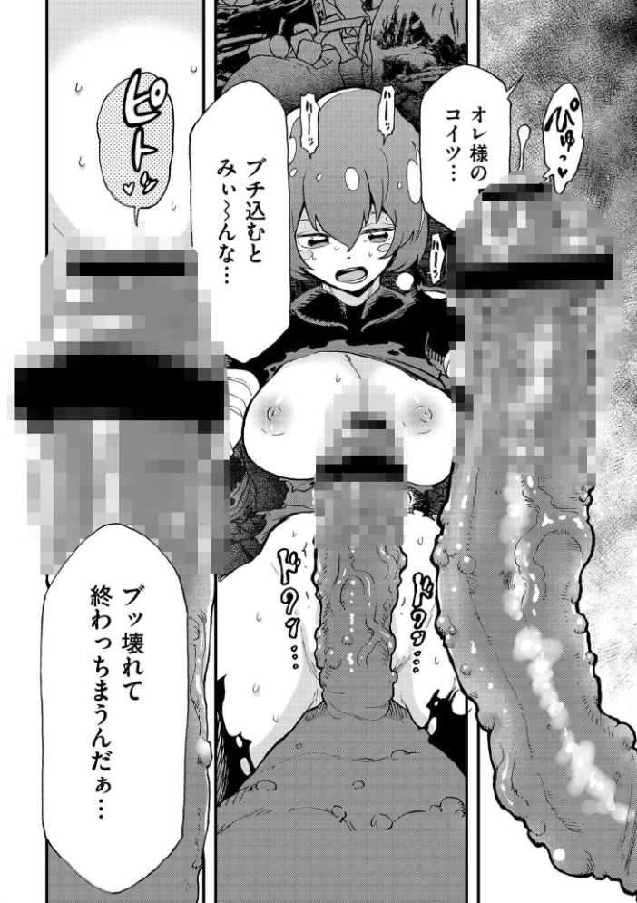 【エロ漫画】美乳美少女の拘束乱交 複数プレイと中出しで虜になる巨乳フェチの夜!! サンプル画像