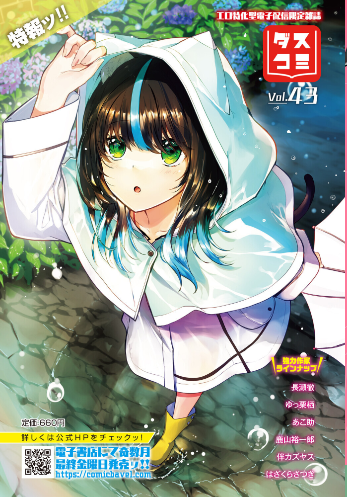 【エロ漫画】姉とシスターの中出しフェラ快感を極めるダンジョン攻略RPGの淫蕩プレイ集! サンプル画像