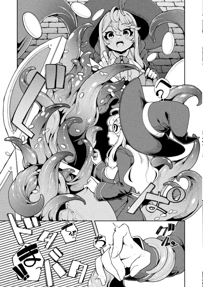 【エロ漫画】欲張りの箱のミミックに囚われた巨乳女魔法使いの淫獄探索！ サンプル画像
