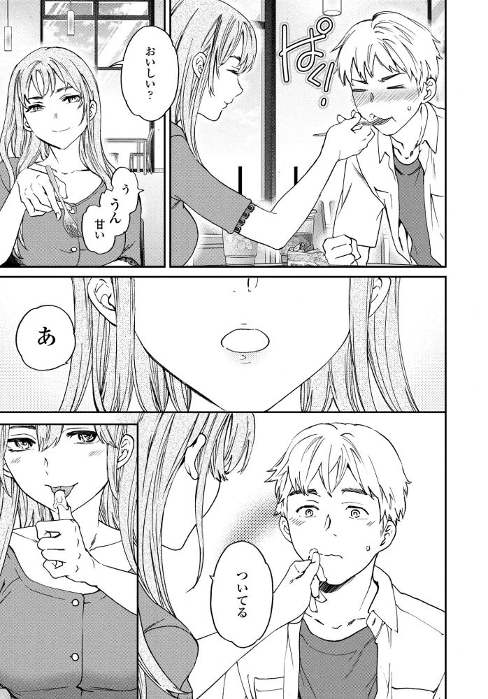 【エロ漫画】巨乳美女と講義隣席の痴女プレイ 華やかな巨乳に翻弄される急接近漫画! サンプル画像