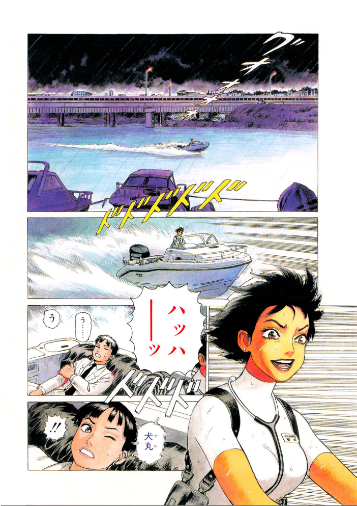 【エロ漫画】 COMICペンギンクラブ2001年3月号 サンプル画像