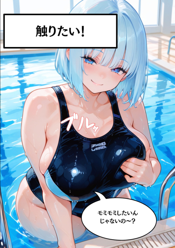 【エロ漫画】 外国人の巨乳痴女カリナに日本人の男根でパコパコ中●しして分からせてやった モザイク版 白乳美もも先輩 あいラビ サンプル画像