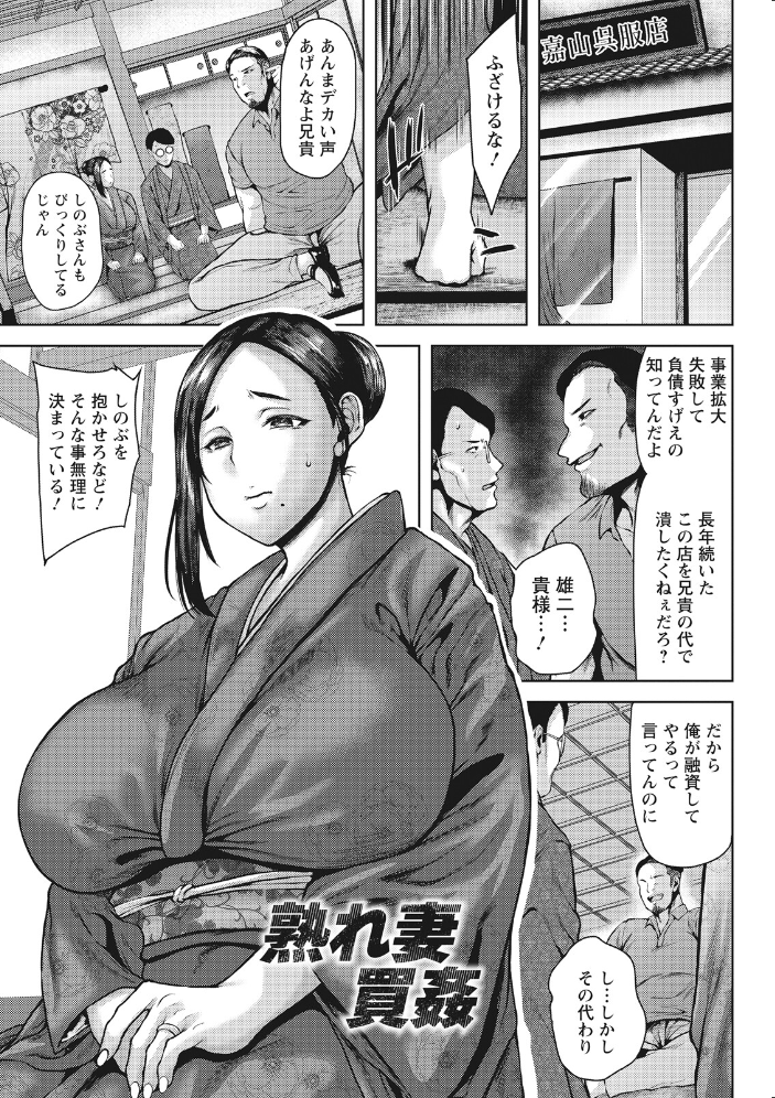【エロ漫画】 神乳SEVEN vol.70 神乳SEVEN編集部 サンプル画像
