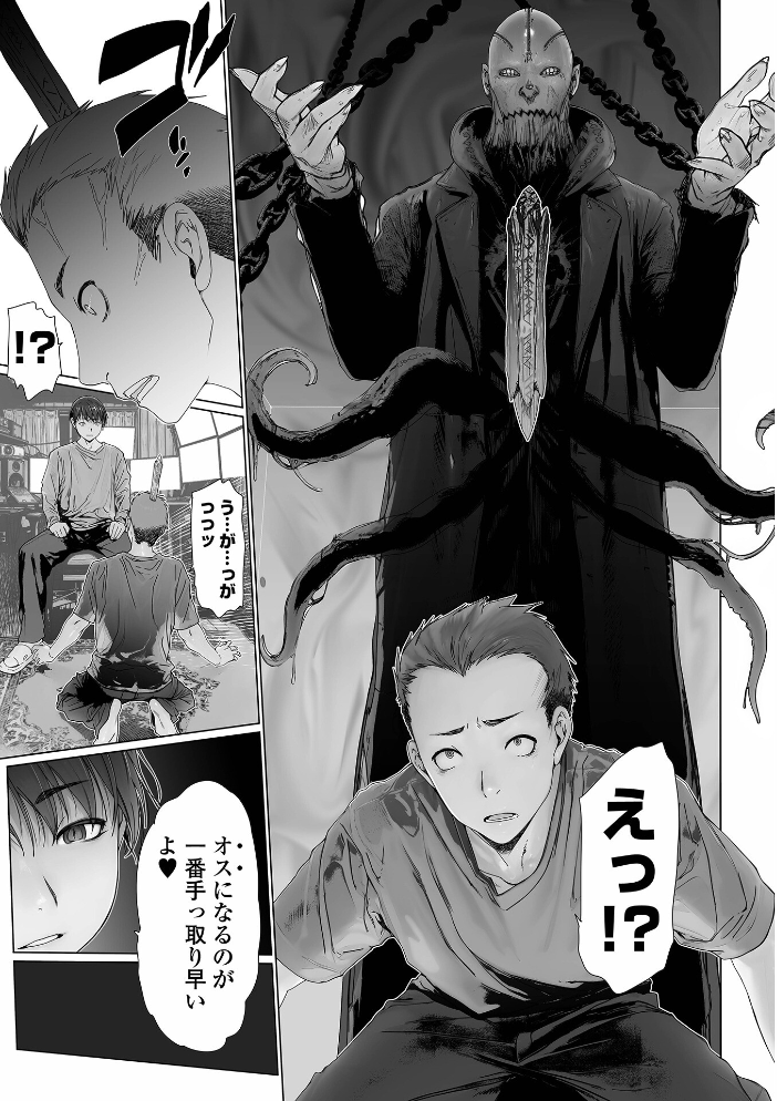 【エロ漫画】 コミック刺激的SQUIRT!! Vol.70 ゼロの者 じゃがimo うさまん先輩 佐藤スープレックス 蒟吉人 zizi うつきくろこ 一水社編集部 サンプル画像