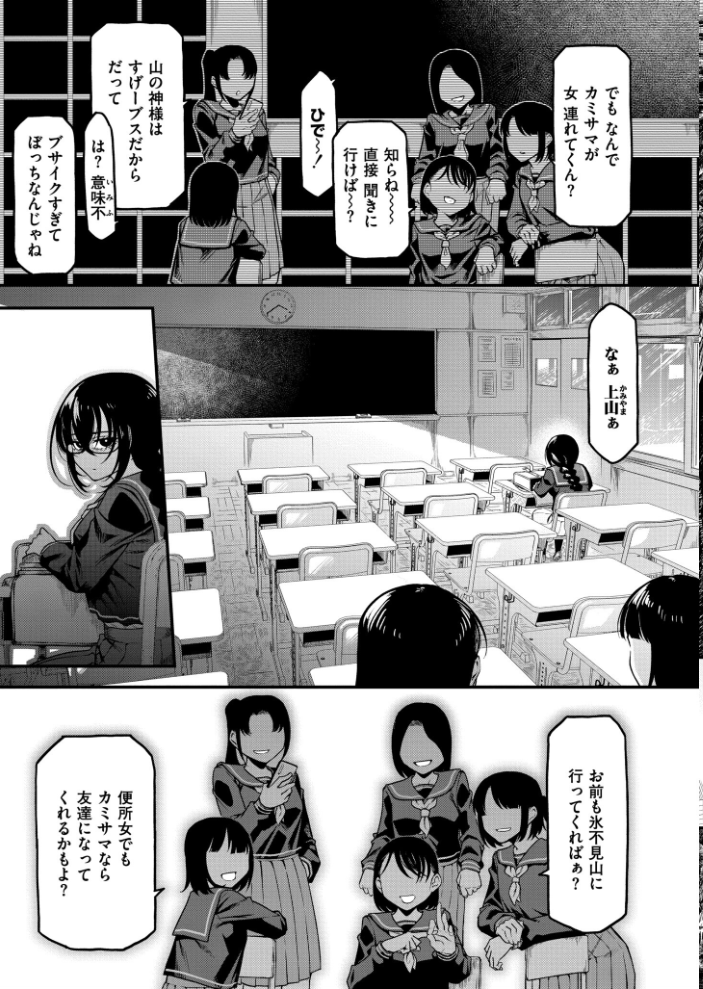 【エロ漫画】爆乳アナル乱交で迫る美少女 近所のお兄さんと堕ちる日々! サンプル画像