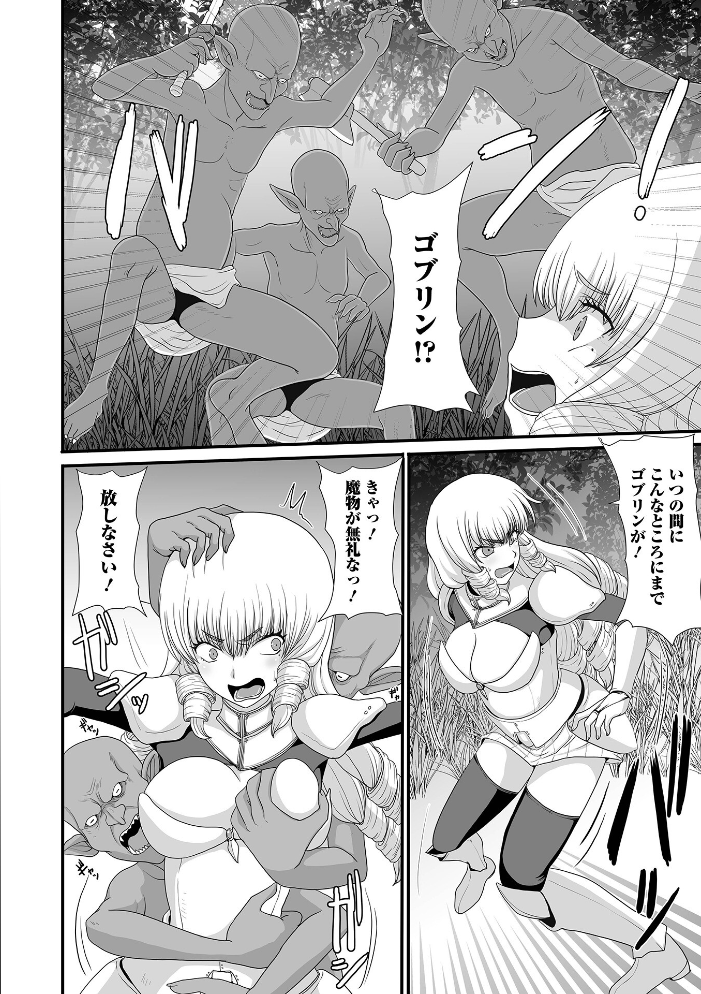 【エロ漫画】異世界で美巨乳騎士が凌辱される巨根プレイと露出暴走の乱交ファンタジー!! サンプル画像
