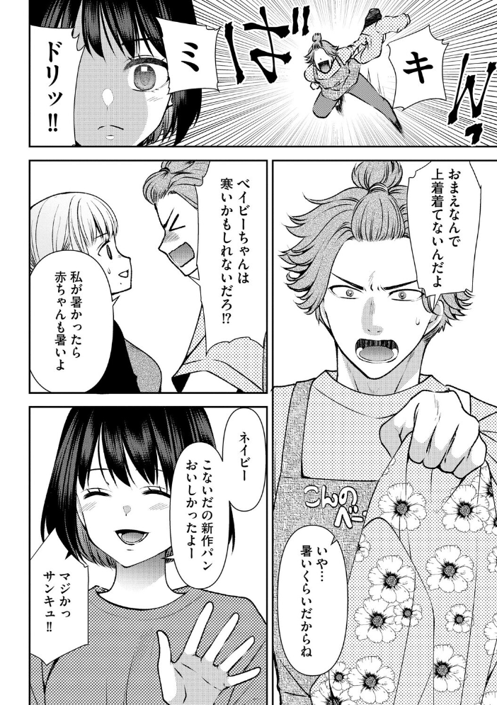 【エロ漫画】幼馴染と過ごした街で再会 オナニーに溺れる夜の連続レッスンと描かれる記憶の影 サンプル画像